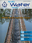 Arab Water World - 012015